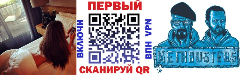 наркота  блэк спрут рабочий сайт  Амфетамин Premium  Новая Усмань 