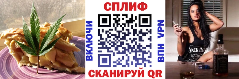 где найти   Новая Усмань  Печенье с ТГК конопля 