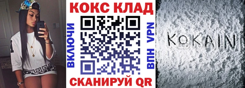 сайты даркнета какой сайт  Новая Усмань  COCAIN 98% 