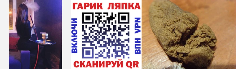 Гашиш гашик хочу наркоту Новая Усмань
