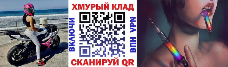 ГЕРОИН герыч  как найти   Новая Усмань 