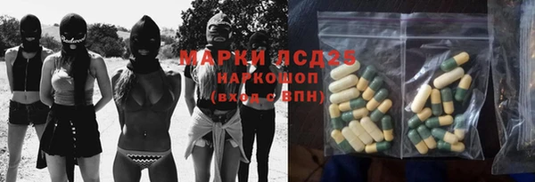 твердый Абдулино