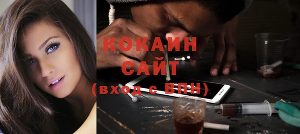 spice Нефтегорск