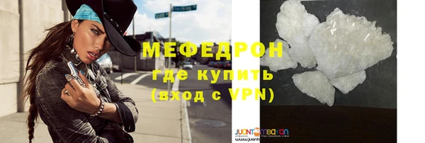 твердый Абдулино