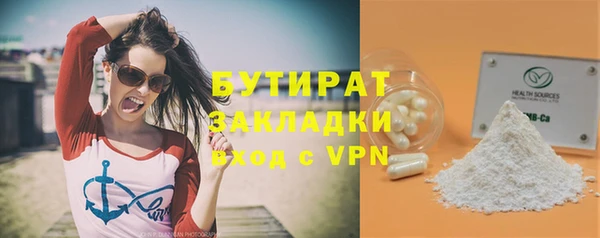 крисы Абаза