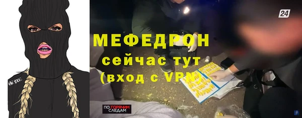 ECSTASY Нефтекумск