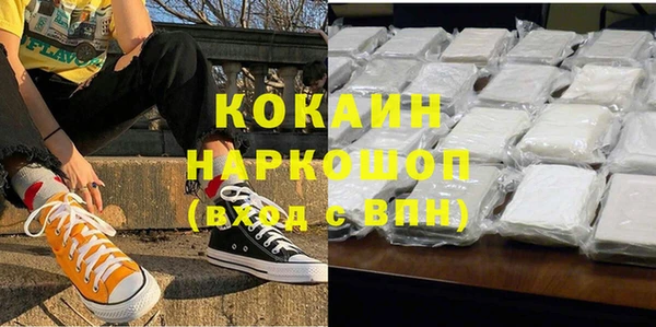 дурь Абинск