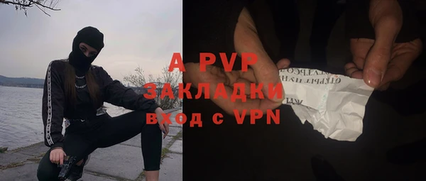 твердый Абдулино