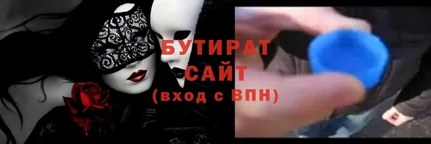 твердый Абдулино