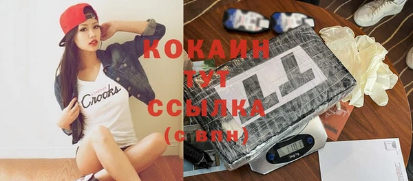 дурь Абинск