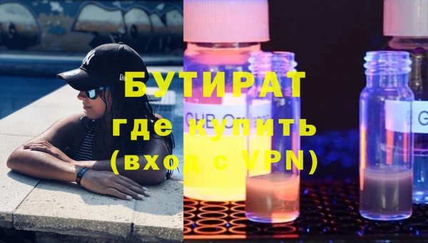 твердый Абдулино