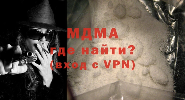 крисы Абаза