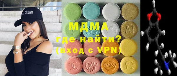 ECSTASY Нефтекумск