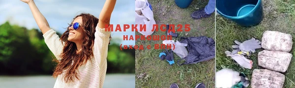 твердый Абдулино