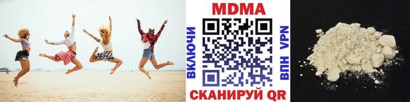 где можно купить   Новая Усмань  МДМА молли 