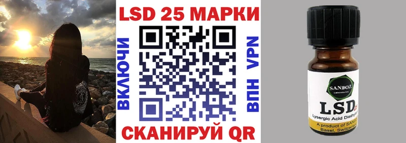 Марки 25I-NBOMe 1500мкг  Новая Усмань 