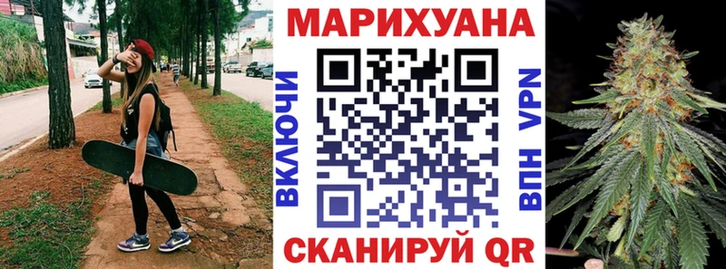МАРИХУАНА марихуана  Новая Усмань 